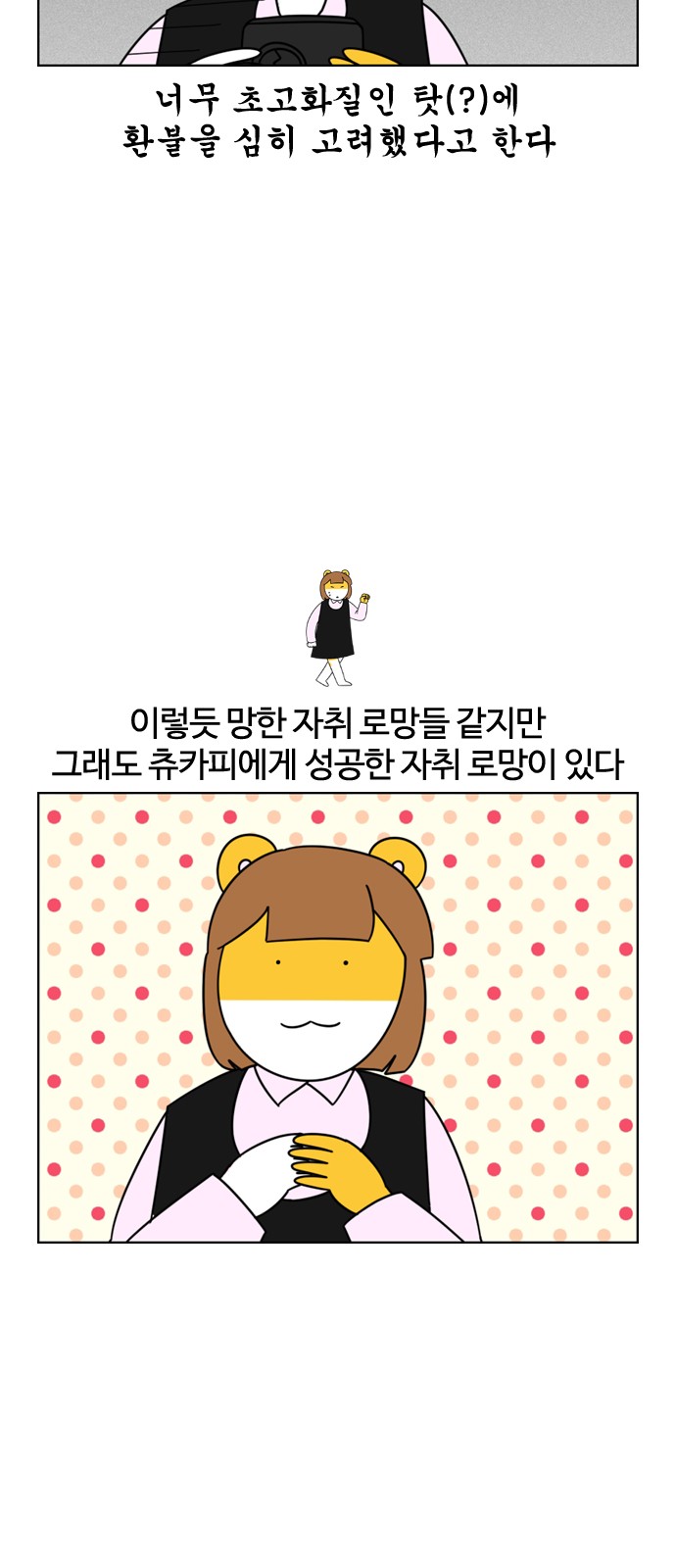 16 페이지