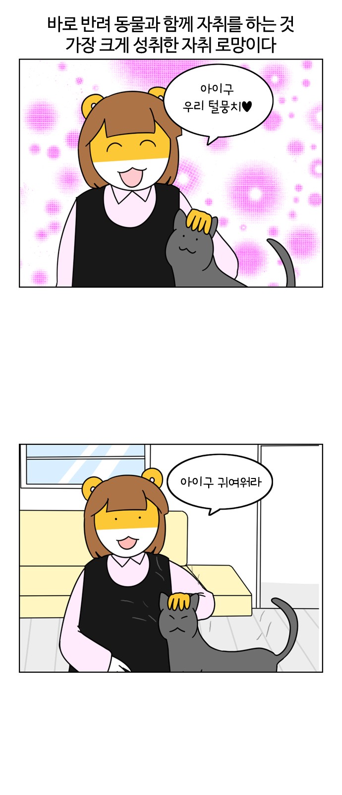17 페이지