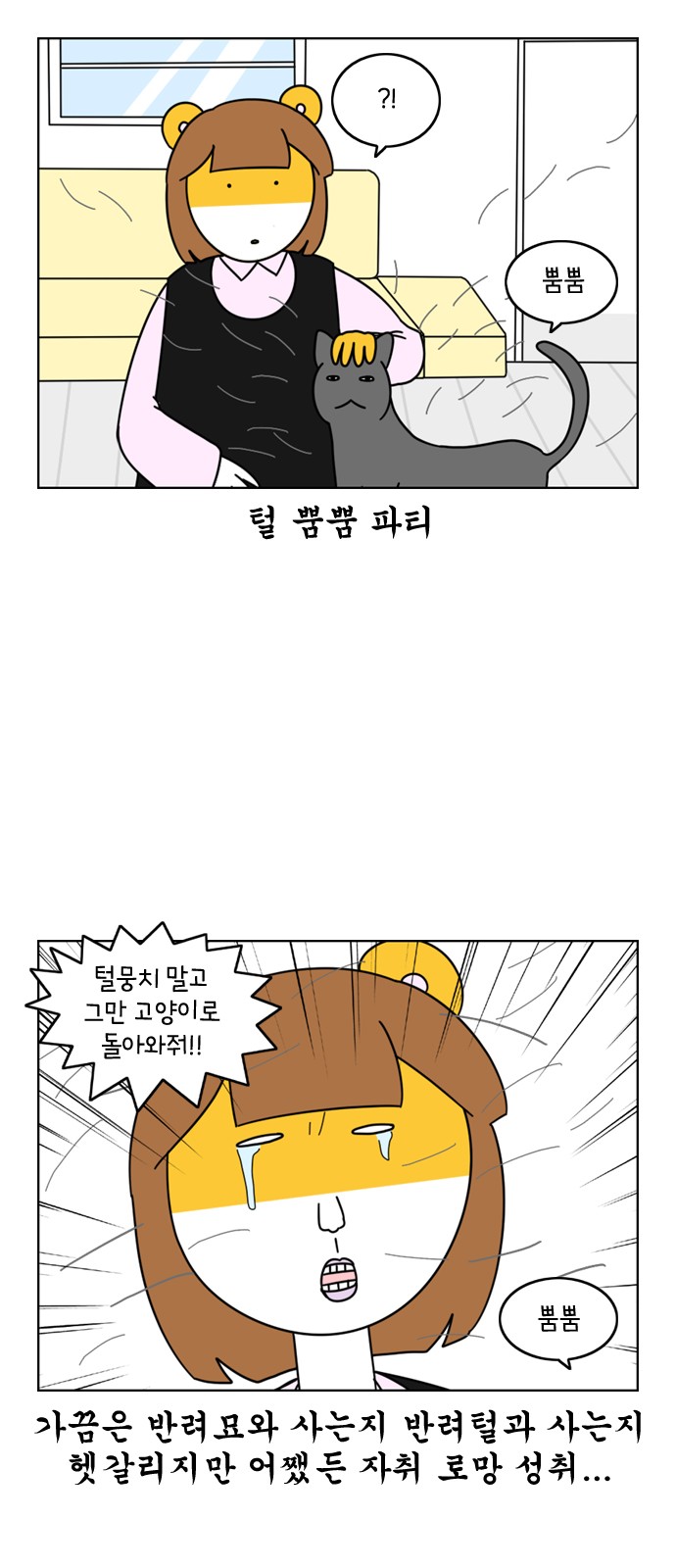 18 페이지