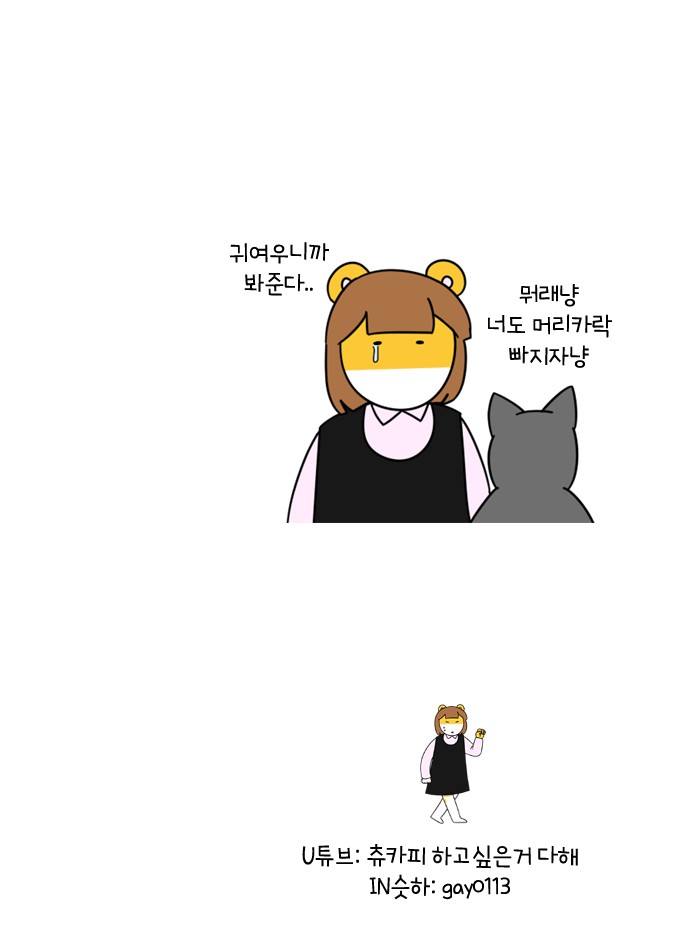 19 페이지