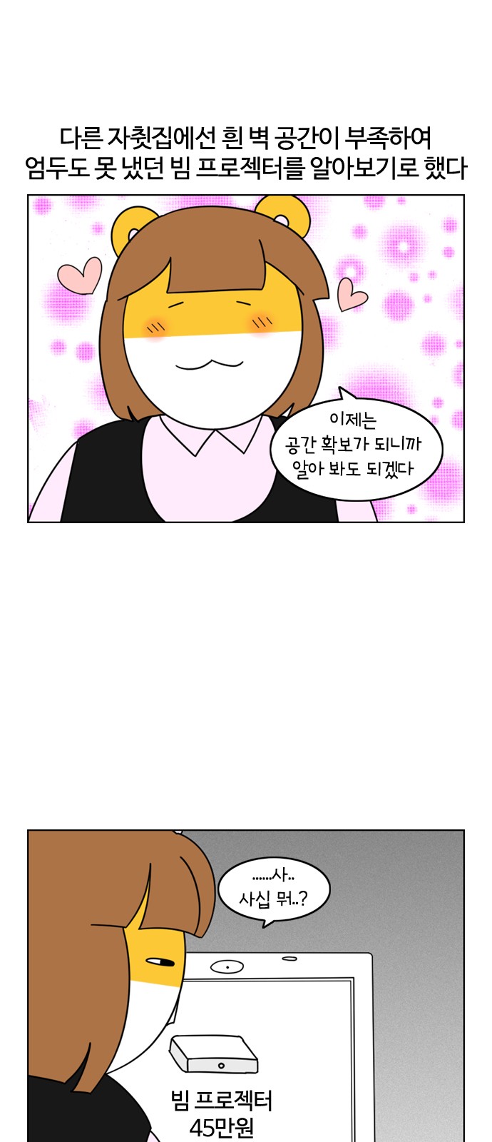 4 페이지