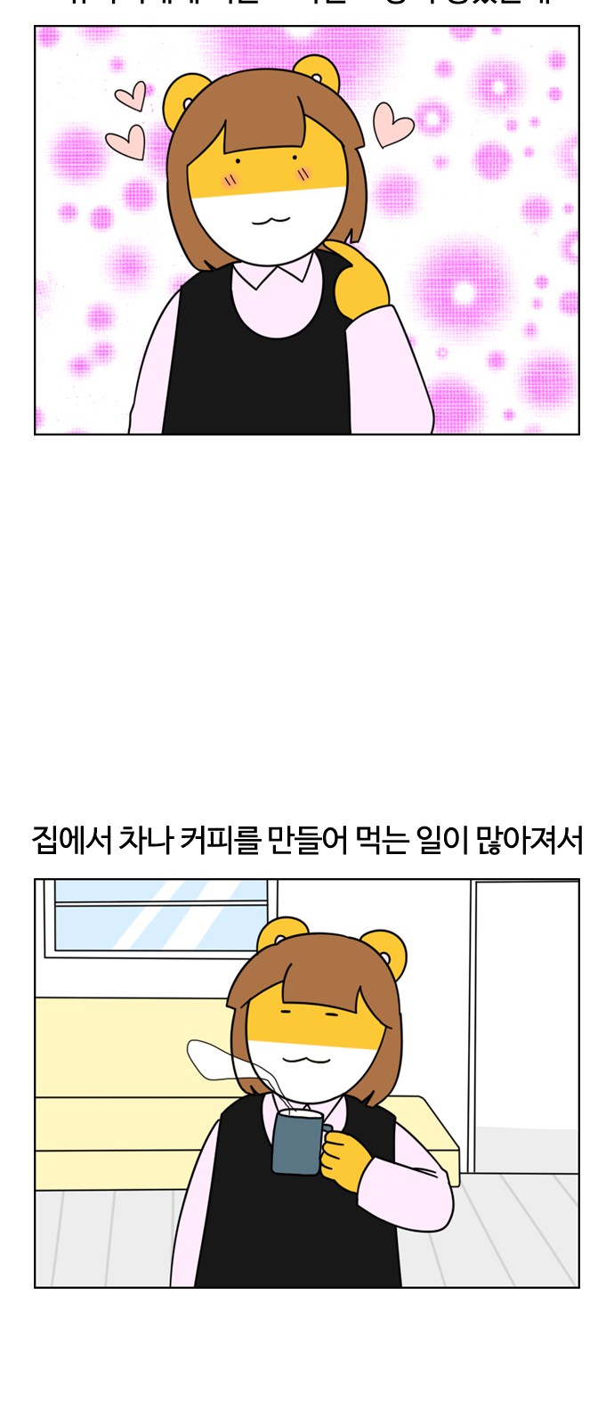 6 페이지