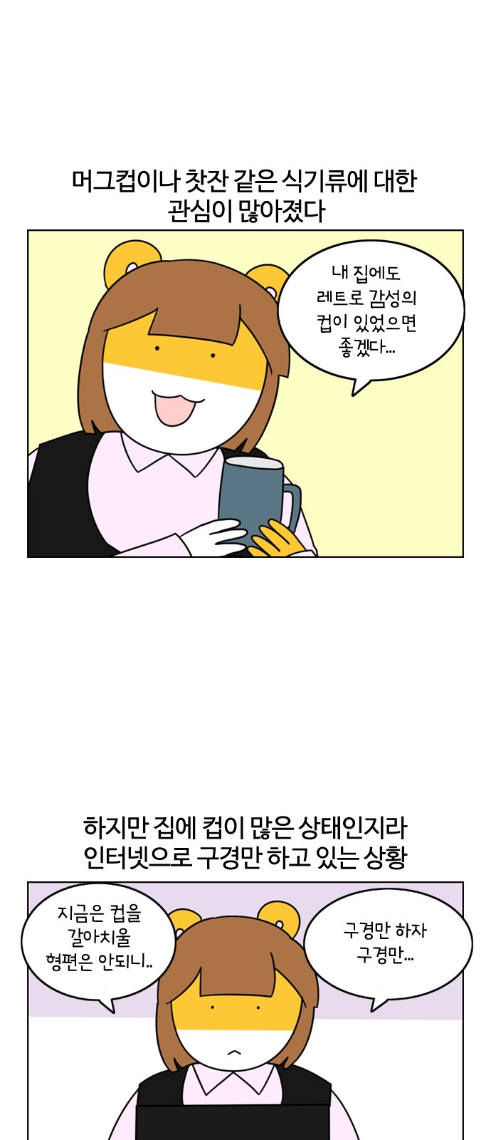 7 페이지