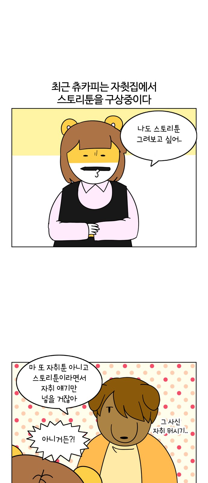 1 페이지