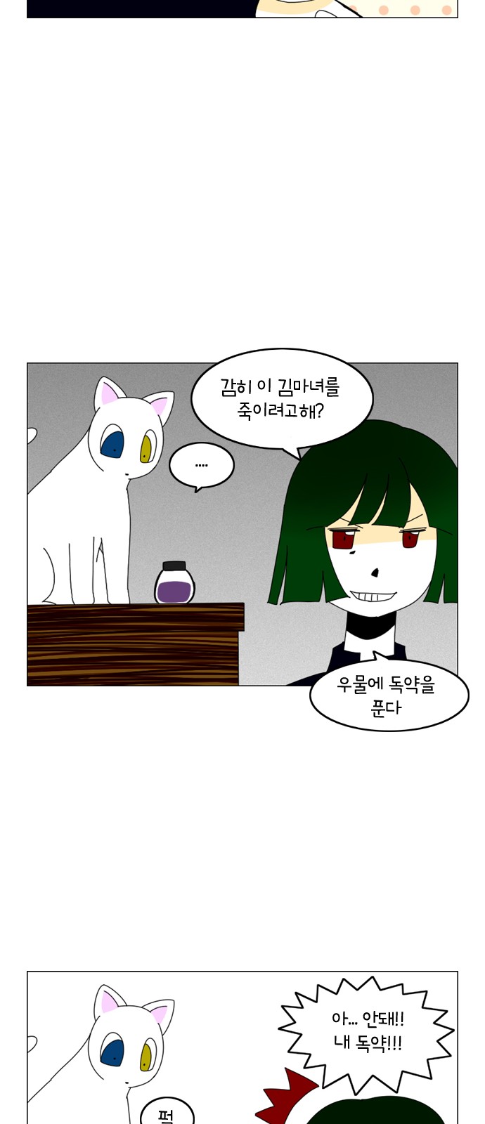 12 페이지