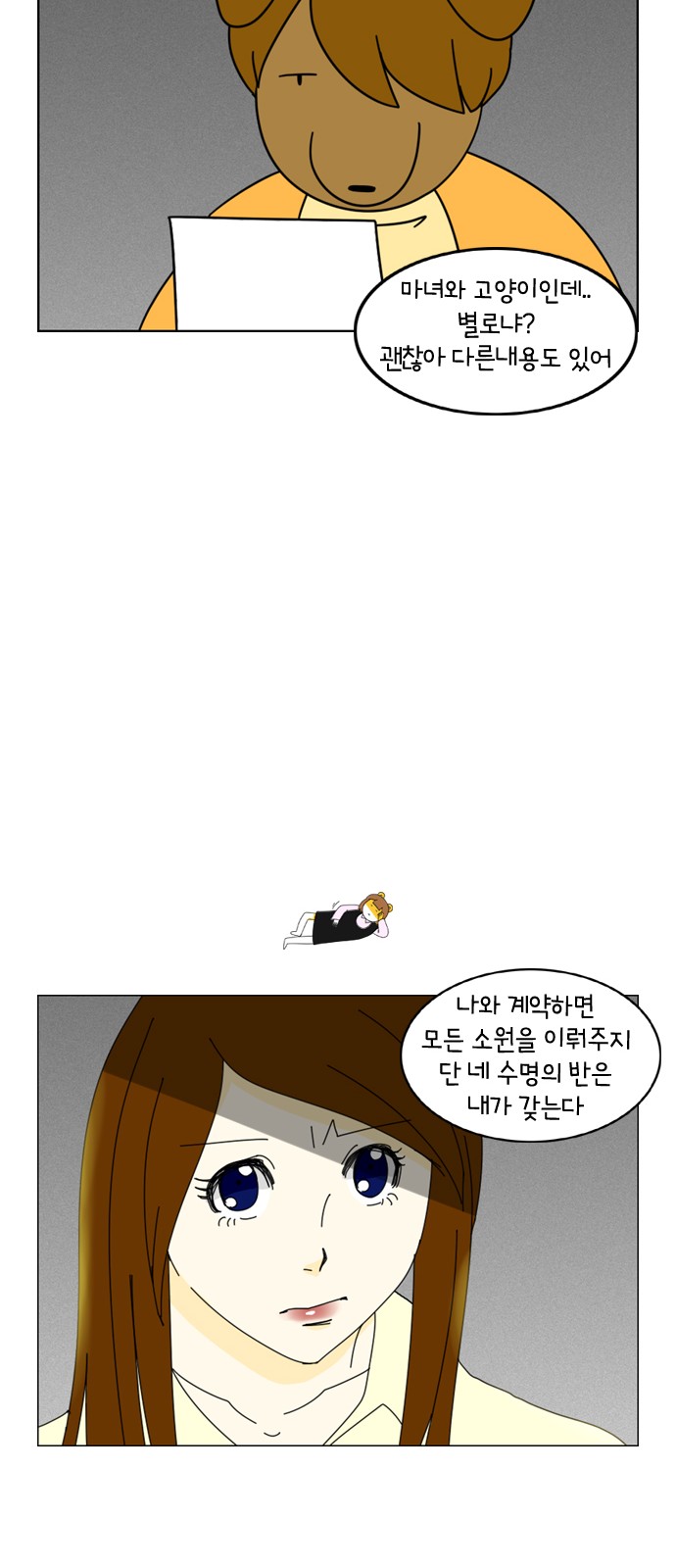 14 페이지