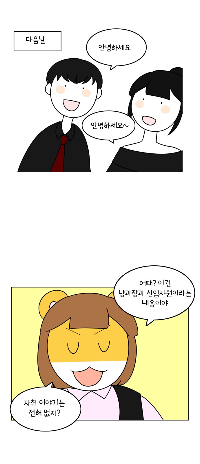 23 페이지