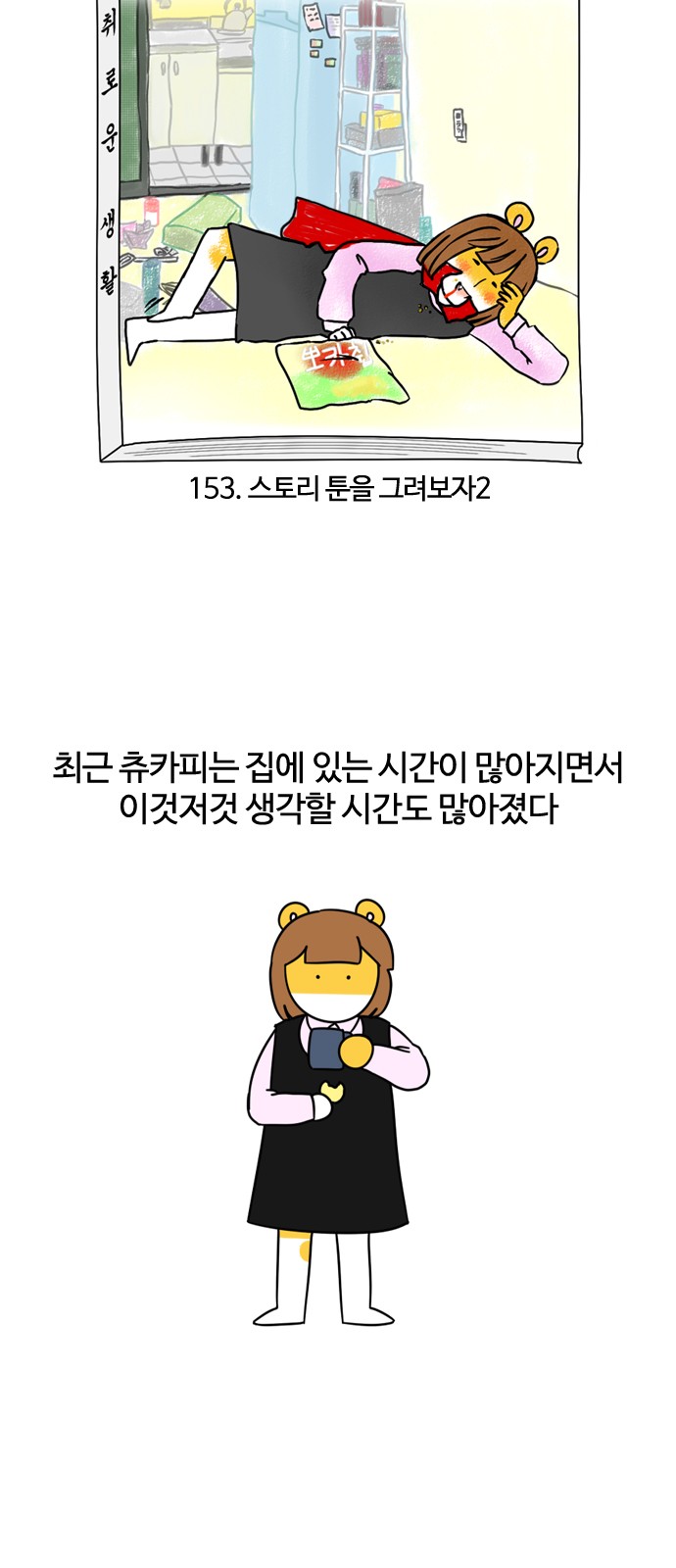 3 페이지