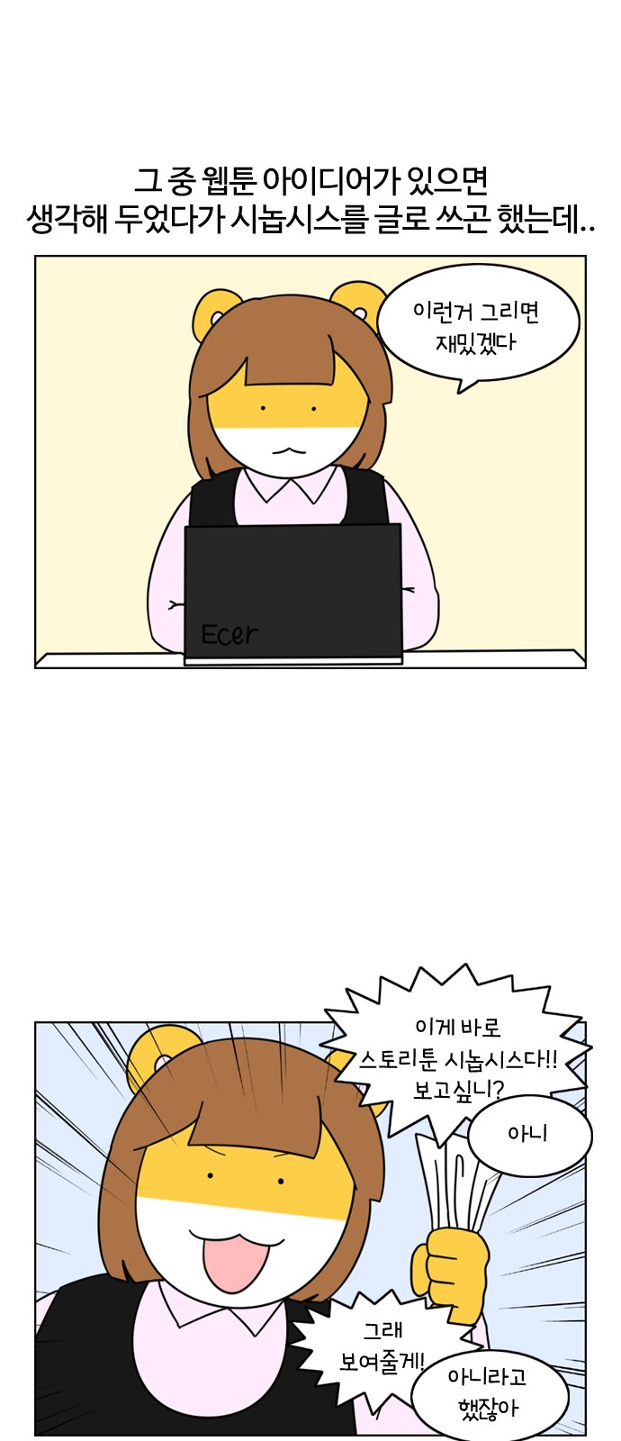 4 페이지
