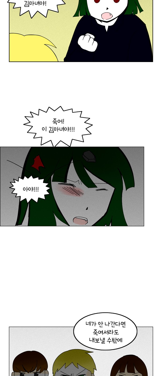 6 페이지