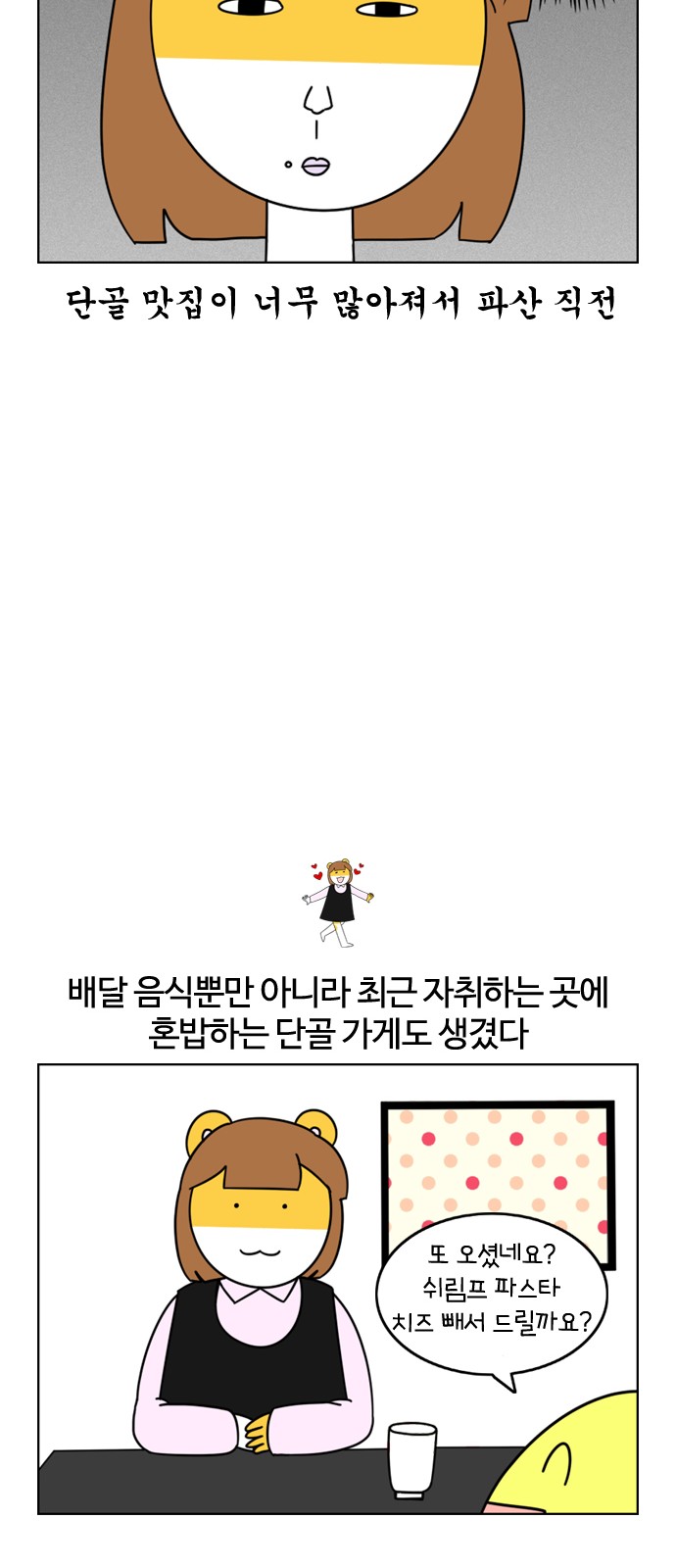 10 페이지
