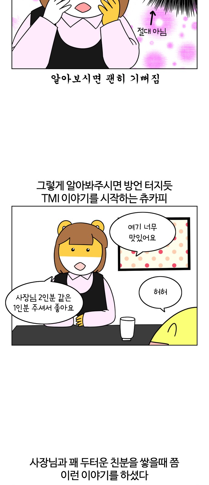 12 페이지