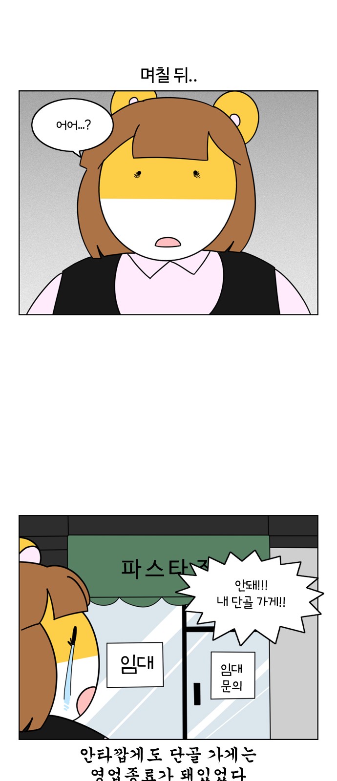 14 페이지