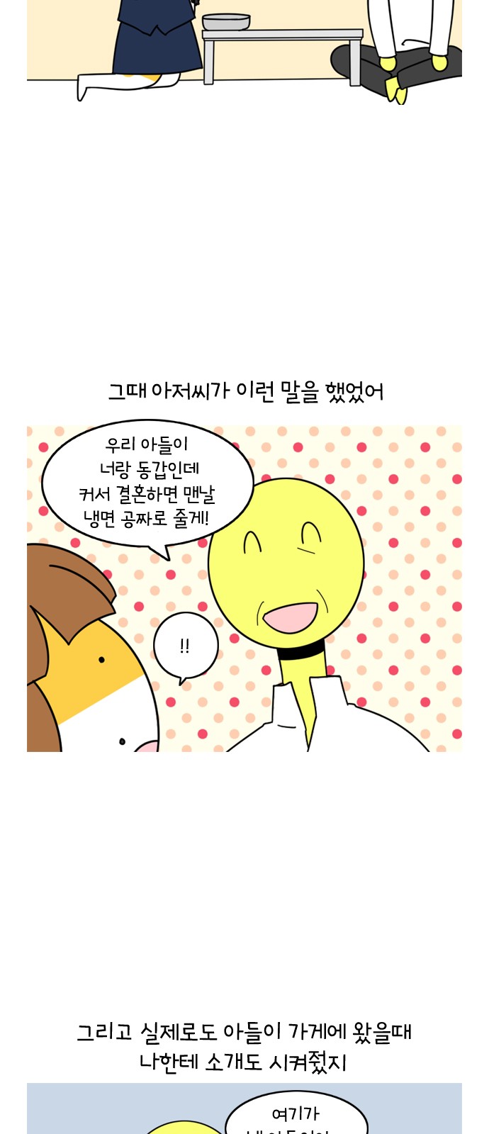 19 페이지