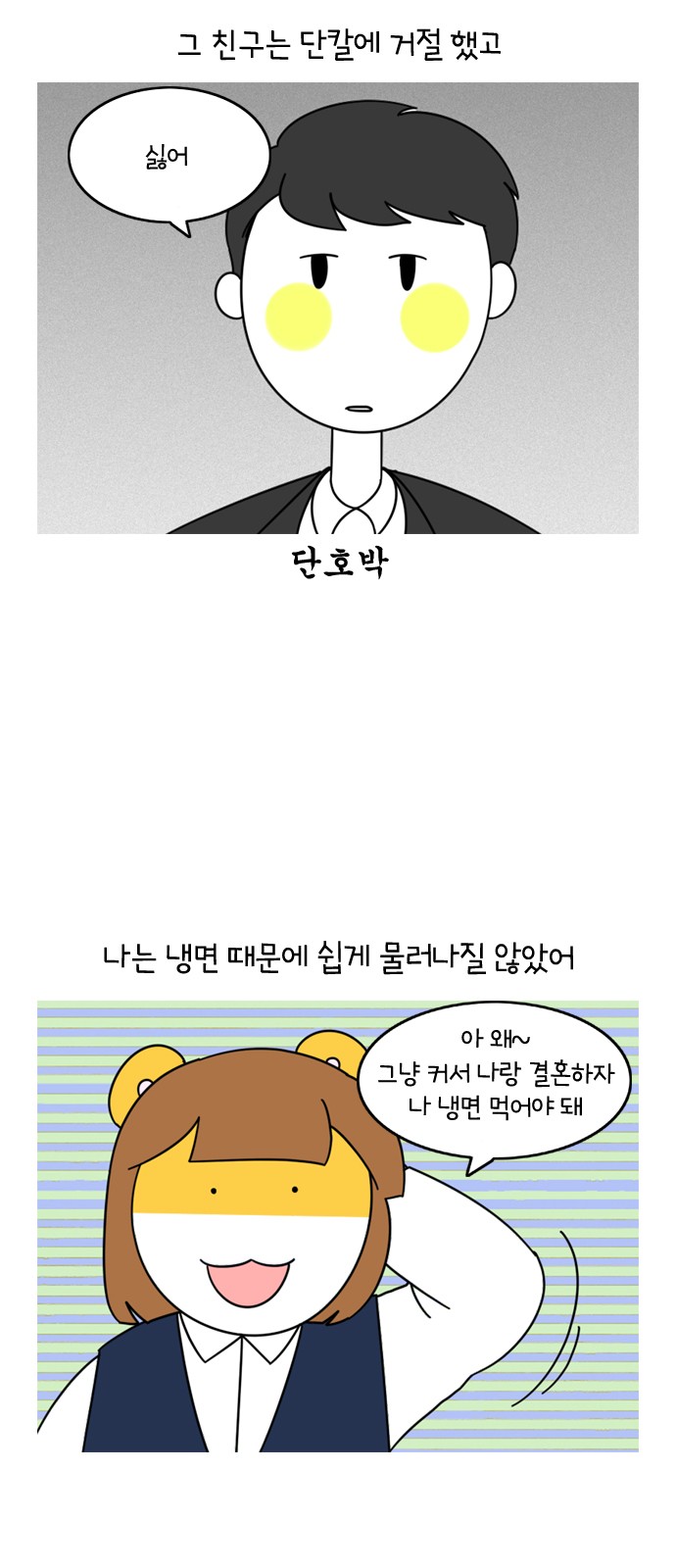 21 페이지