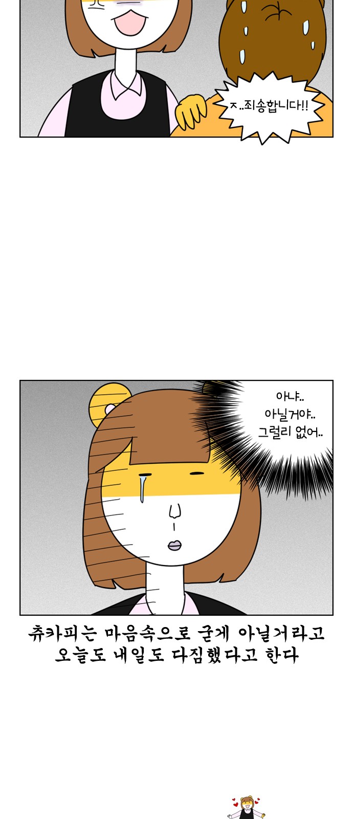 25 페이지