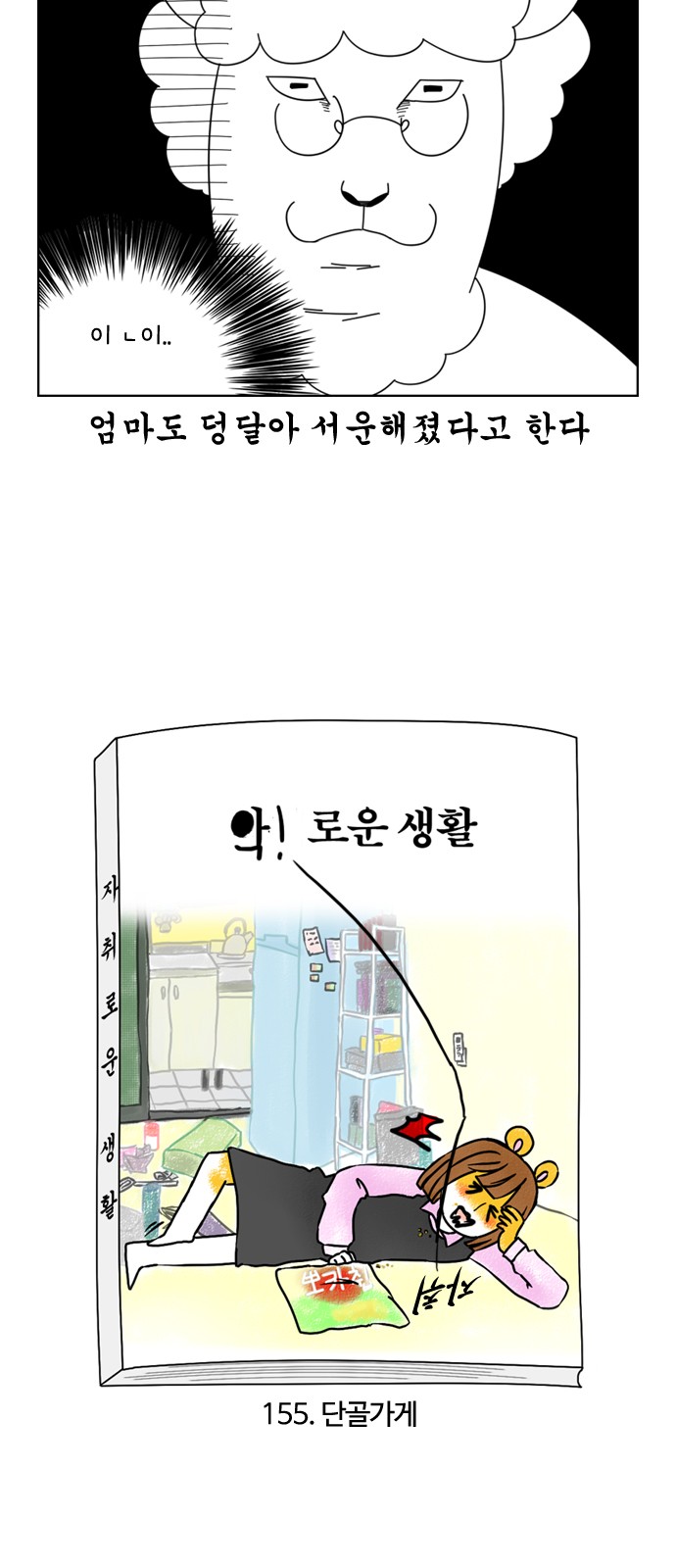3 페이지