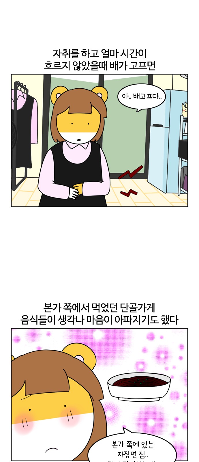 4 페이지