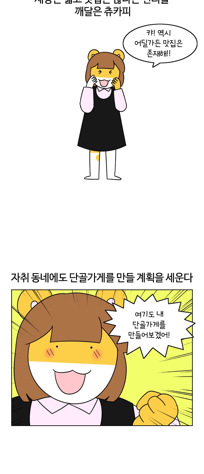 7 페이지