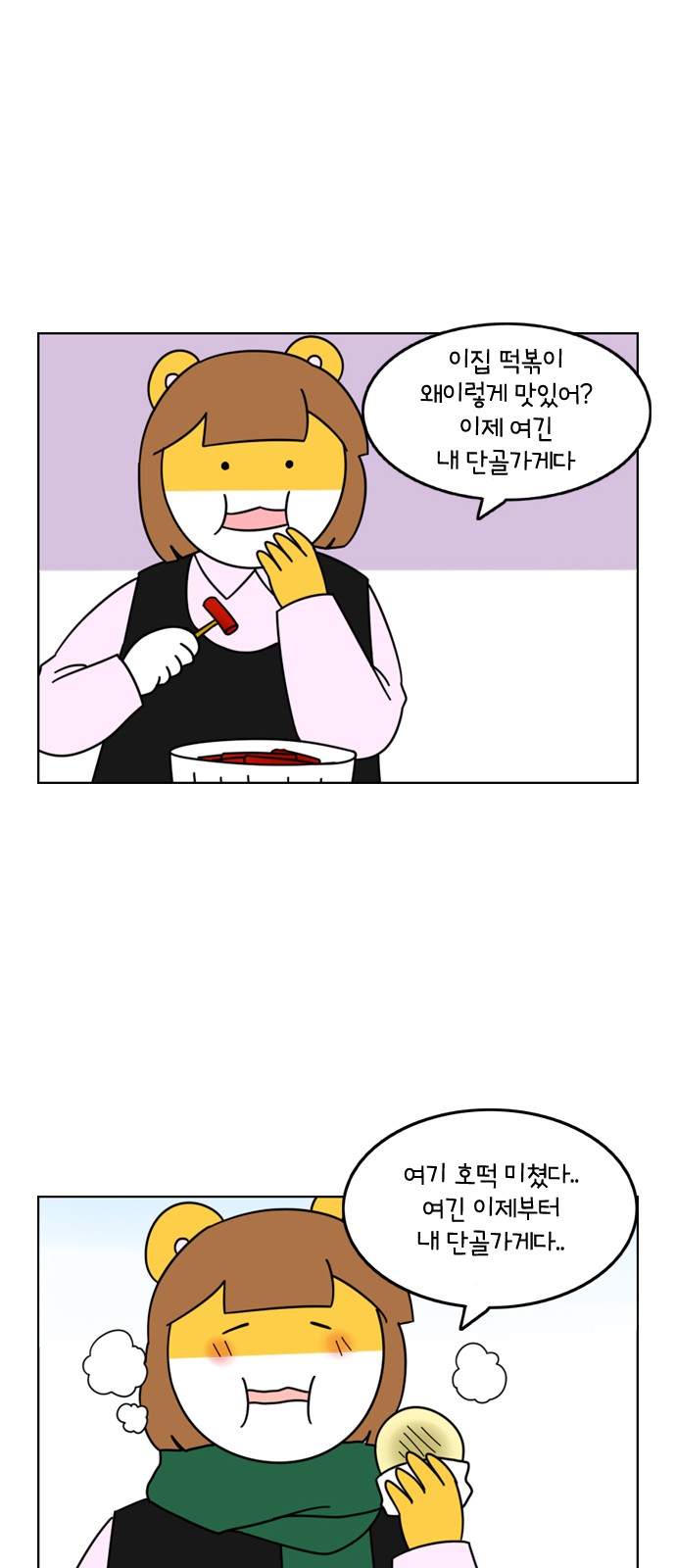 8 페이지