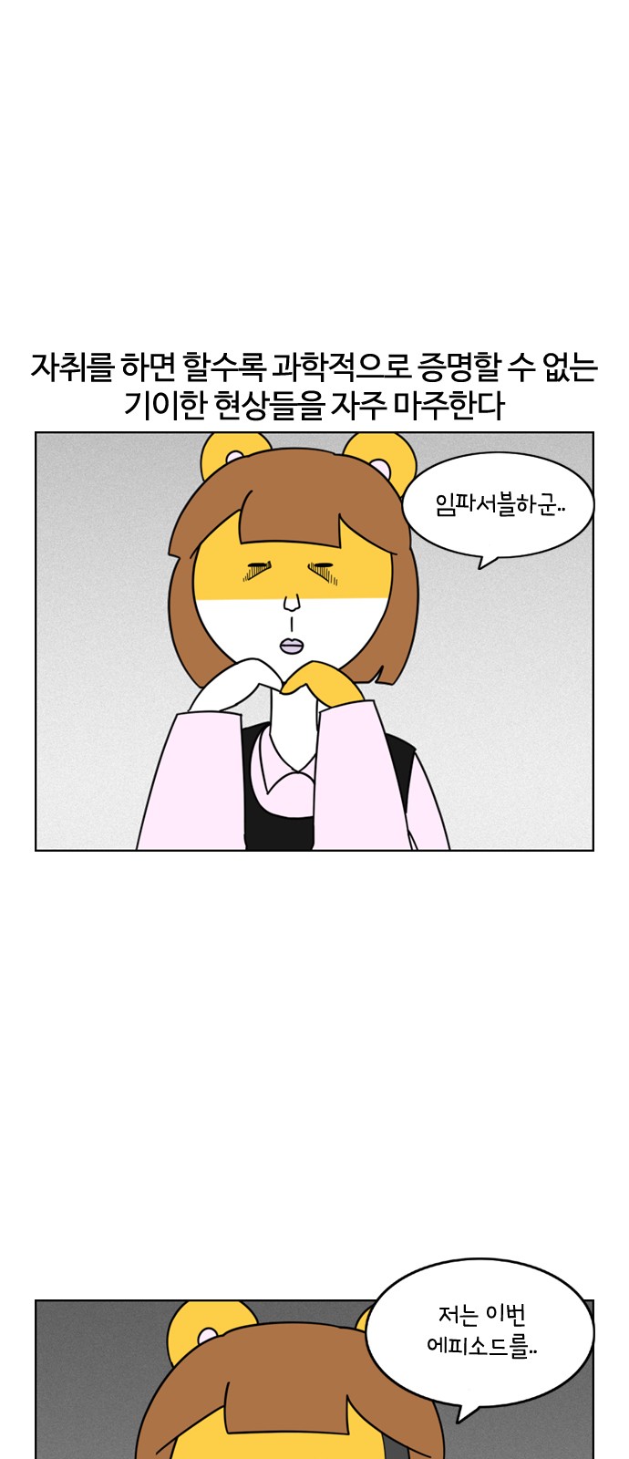 1 페이지