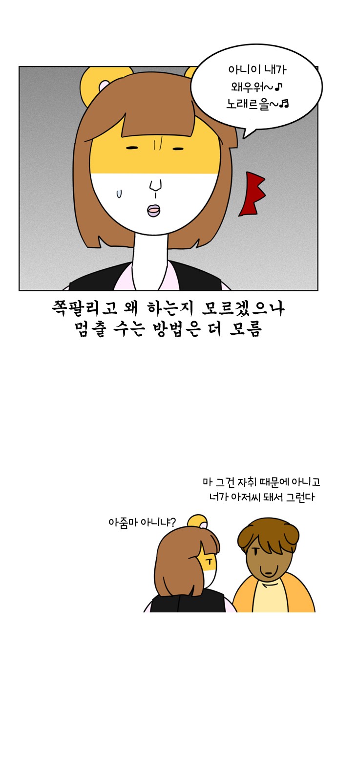 11 페이지