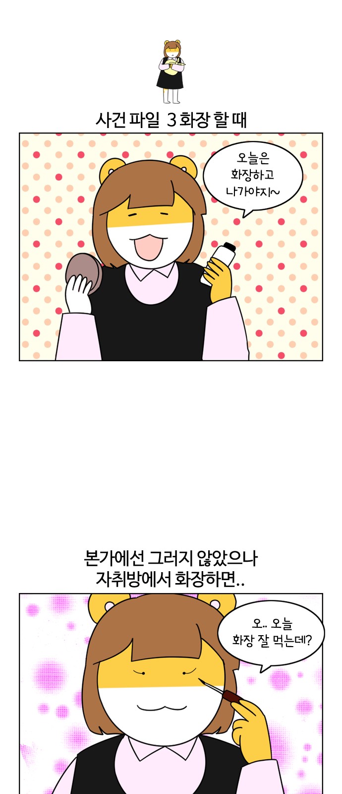 12 페이지