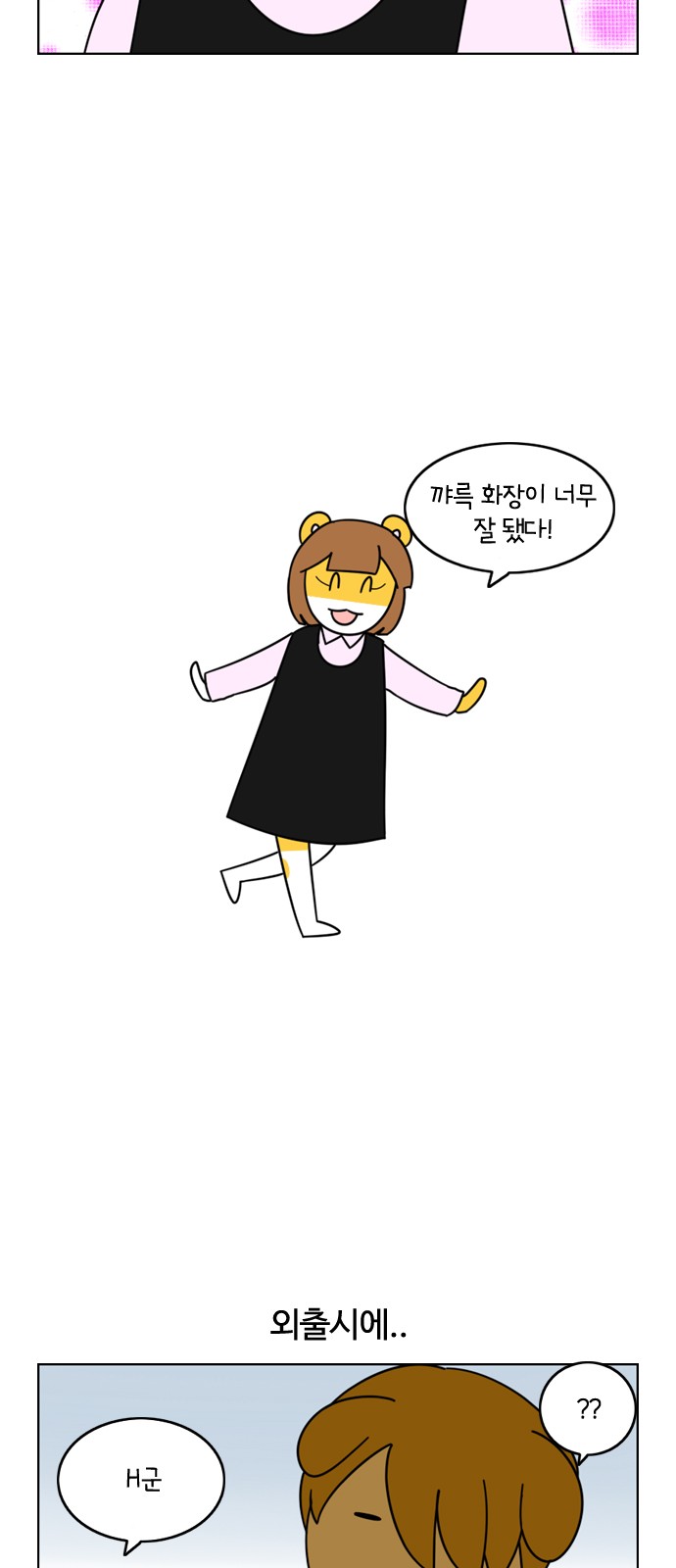 13 페이지