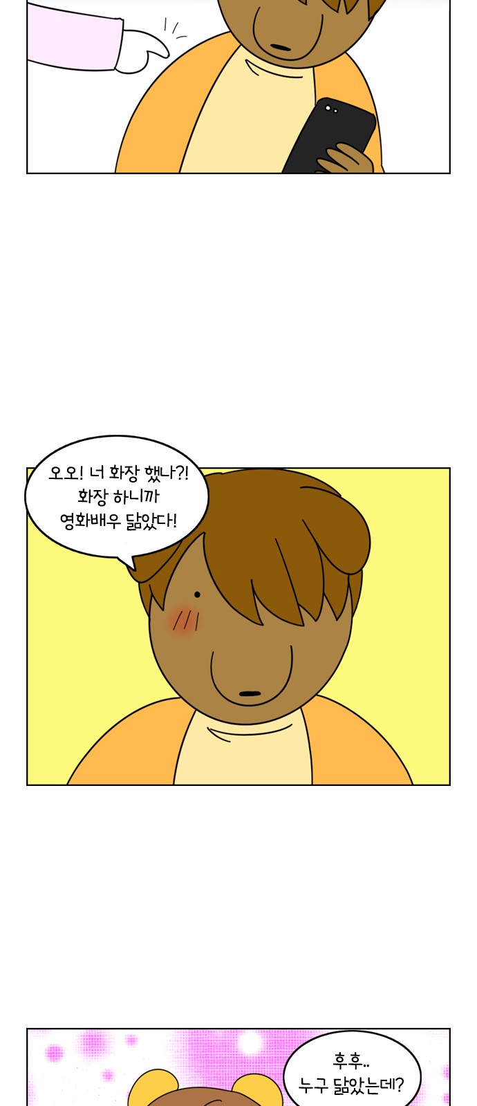 14 페이지