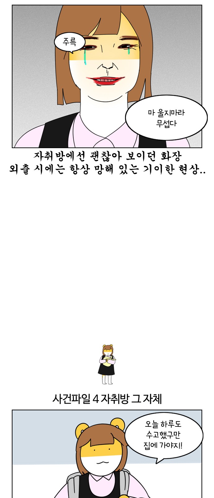 16 페이지