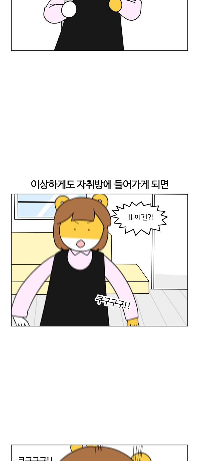 17 페이지