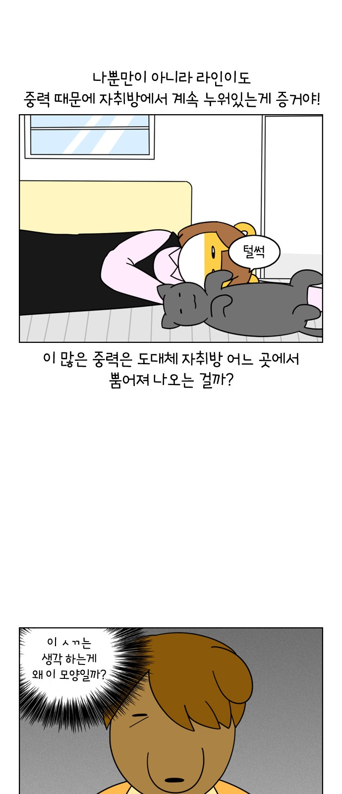 21 페이지