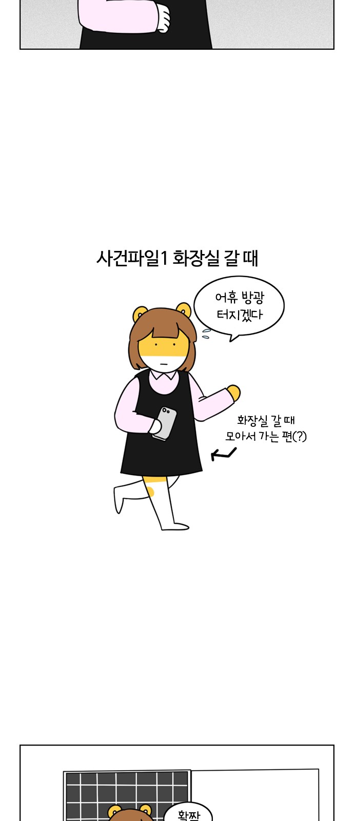 4 페이지