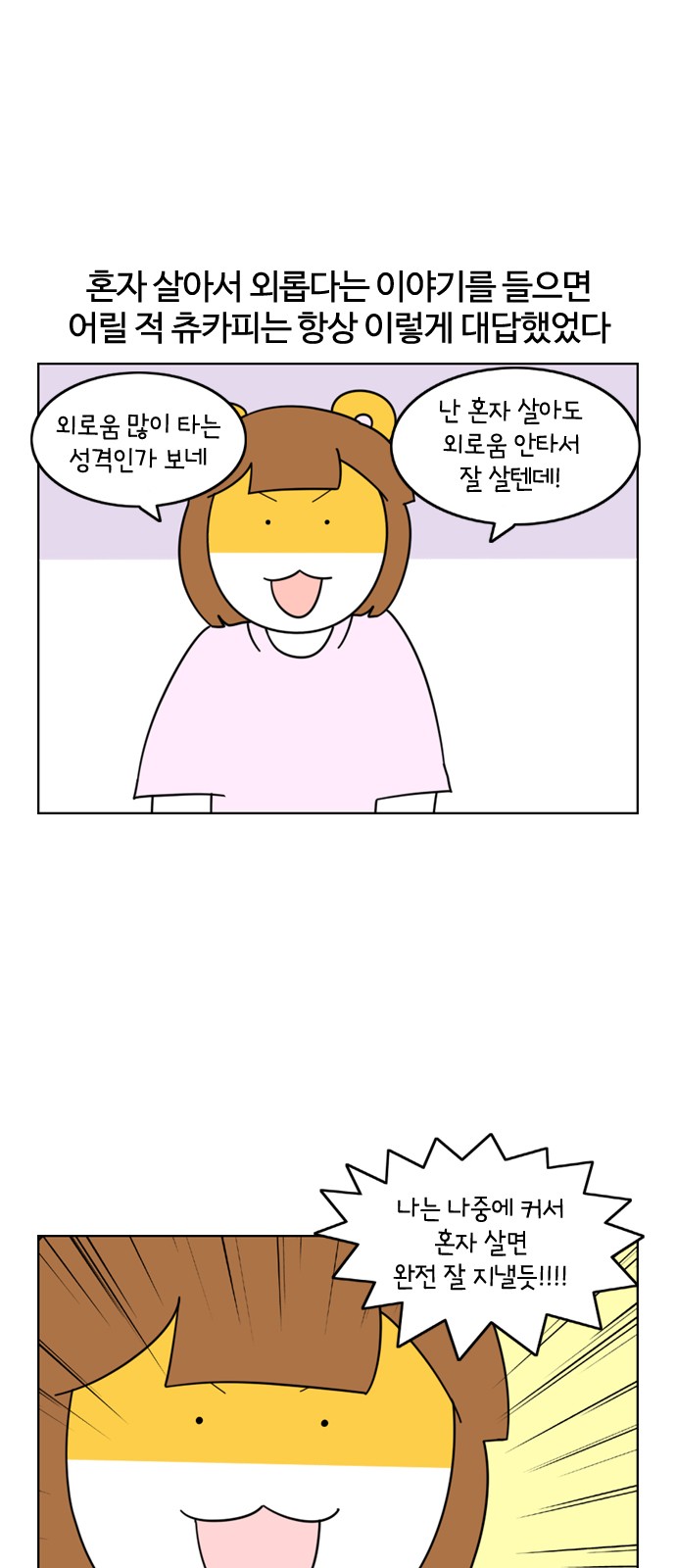 1 페이지