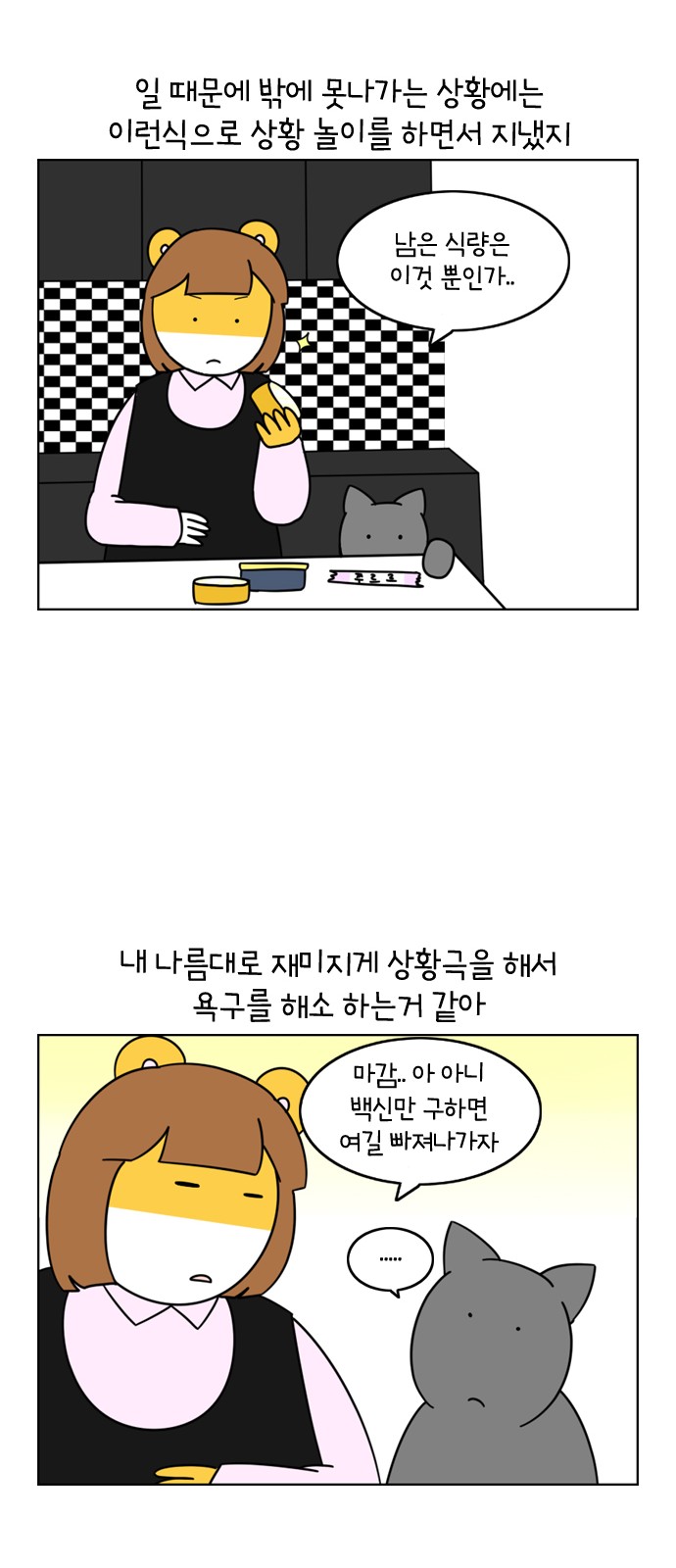 10 페이지