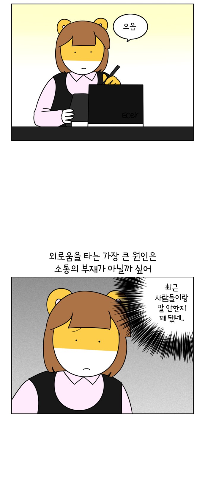 12 페이지