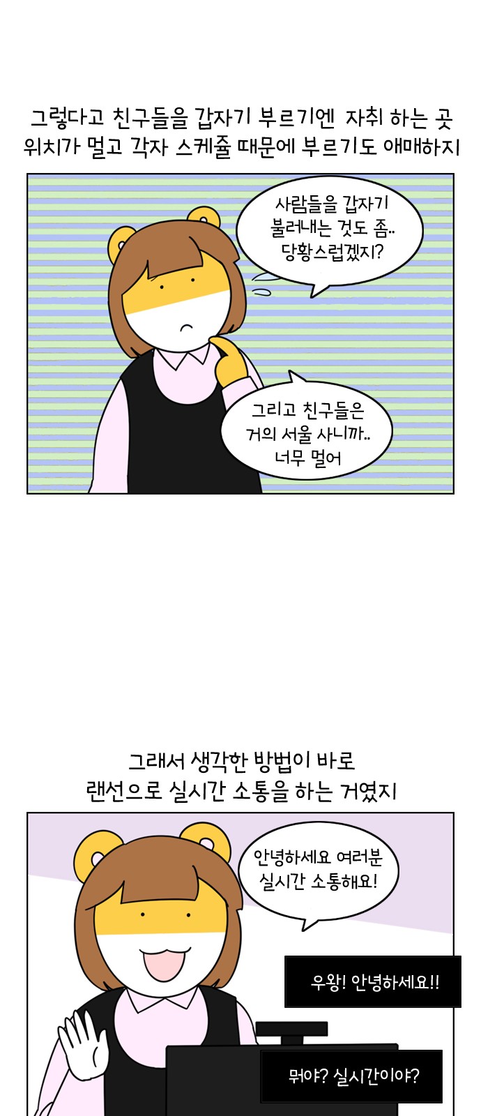 13 페이지
