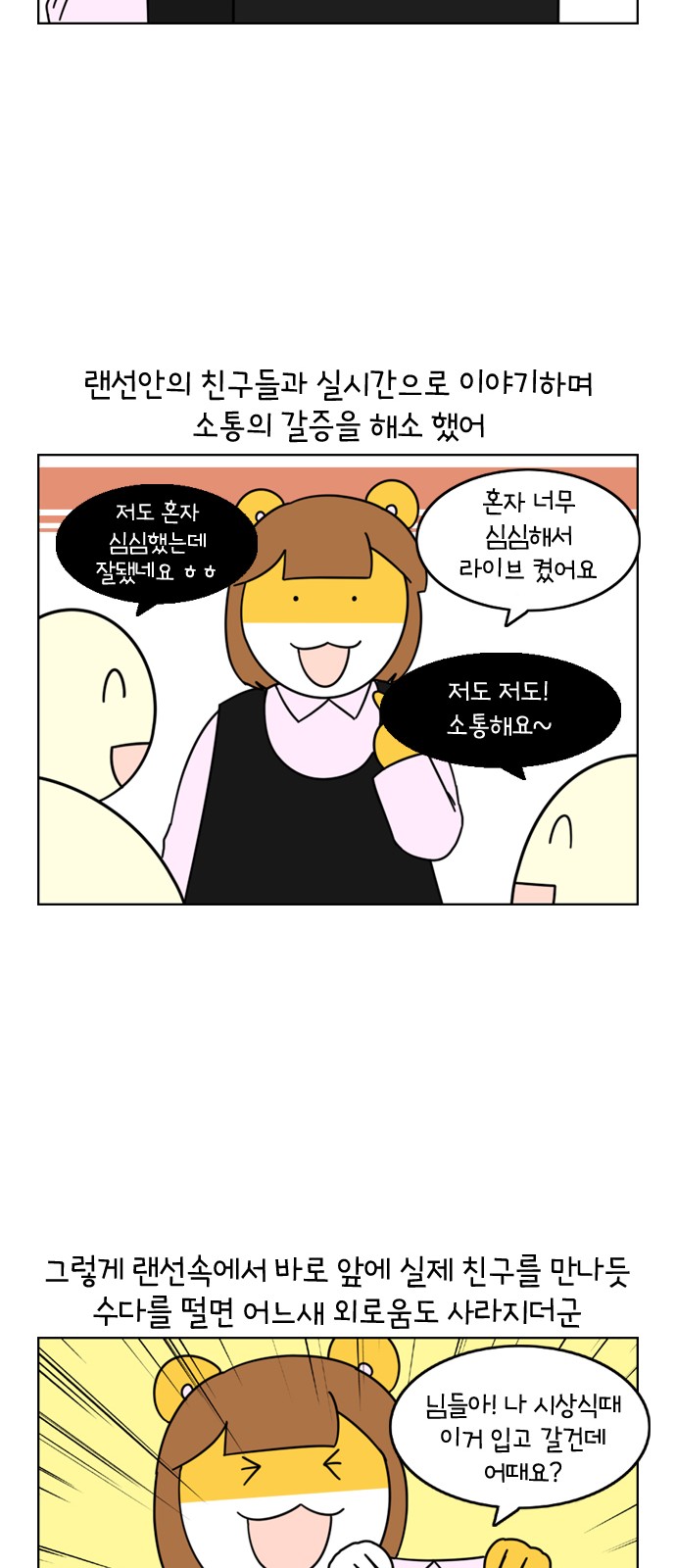 14 페이지