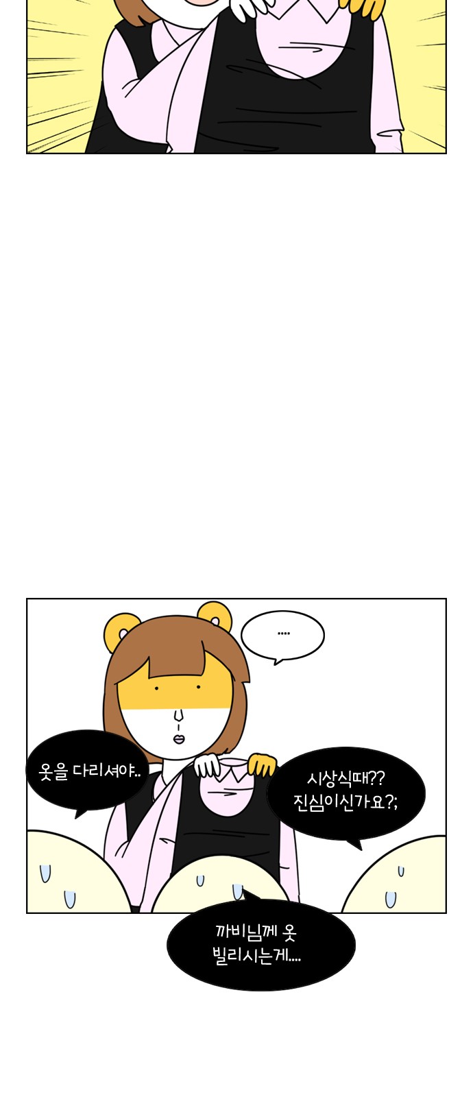 15 페이지