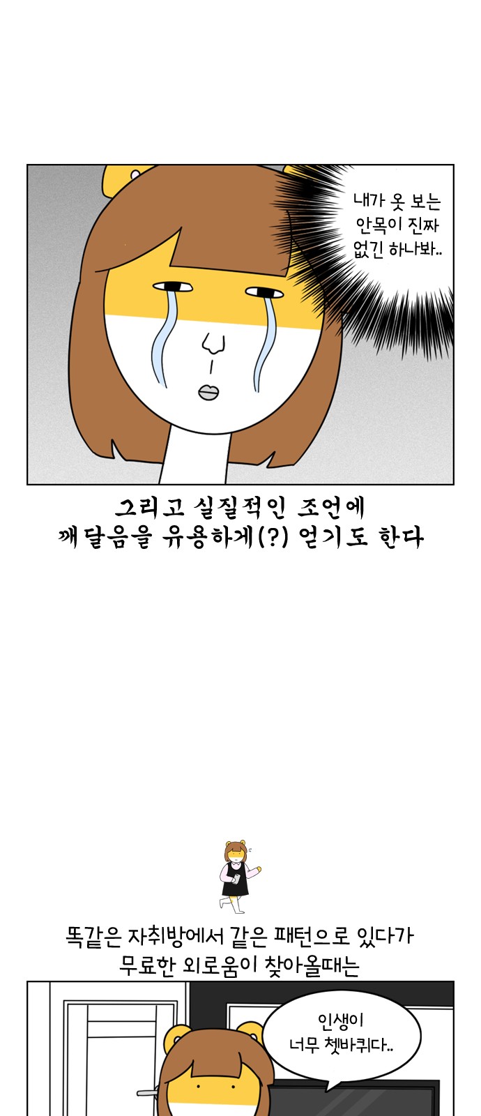 16 페이지
