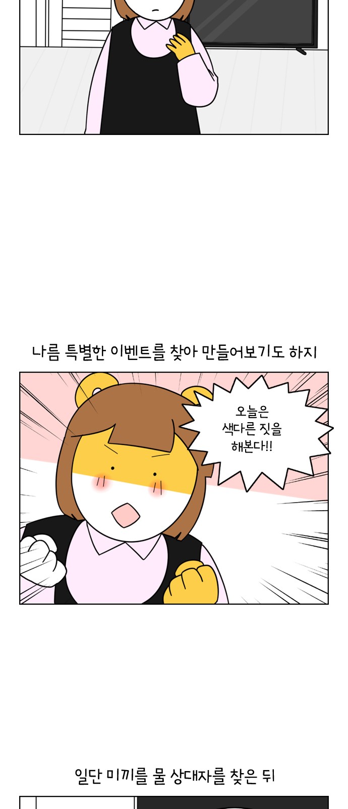17 페이지