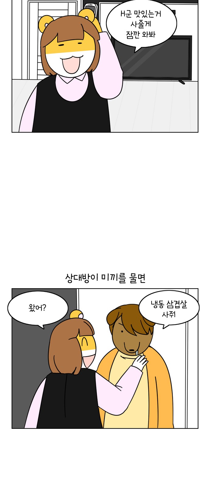 18 페이지