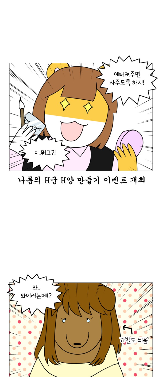 19 페이지