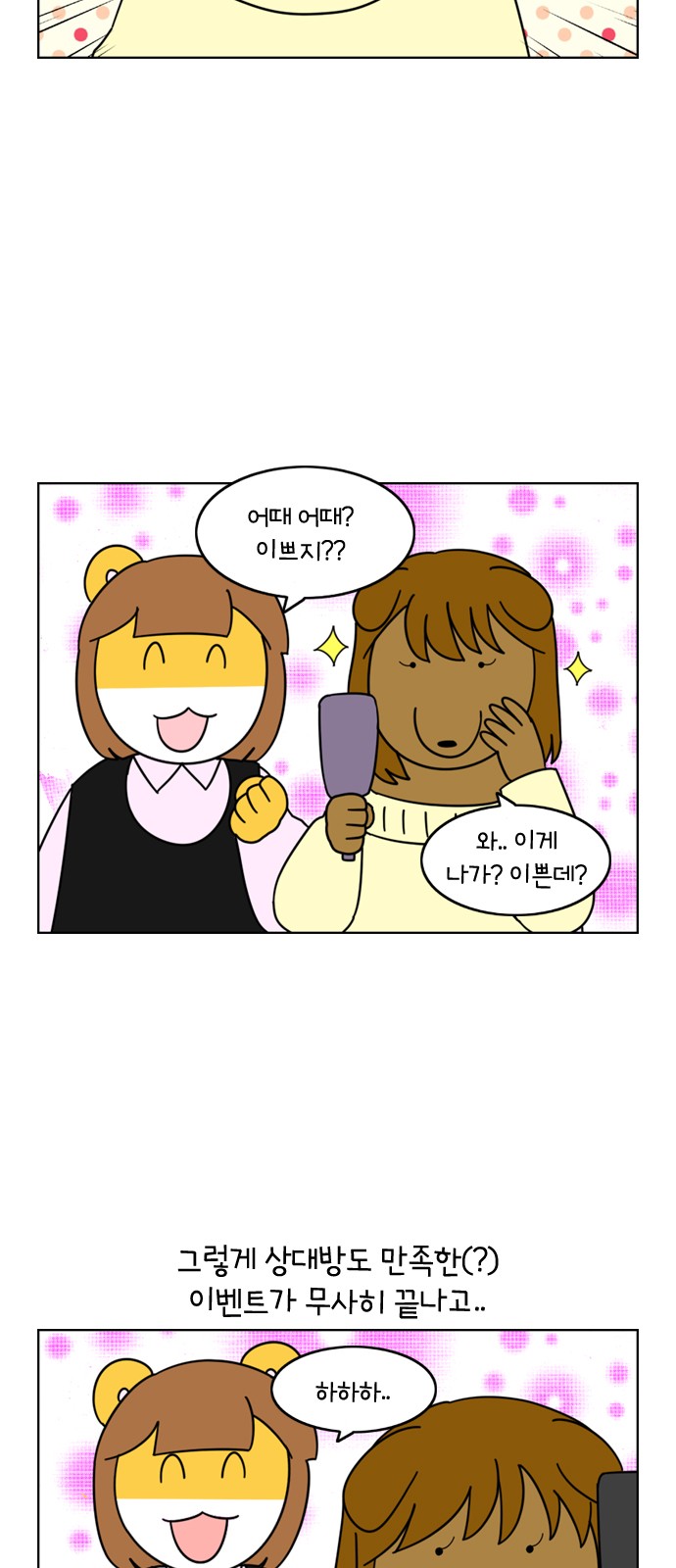 20 페이지