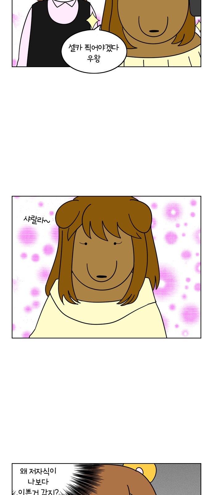 21 페이지