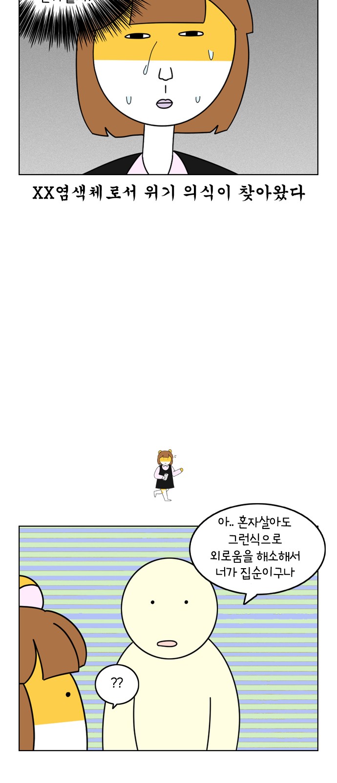 22 페이지