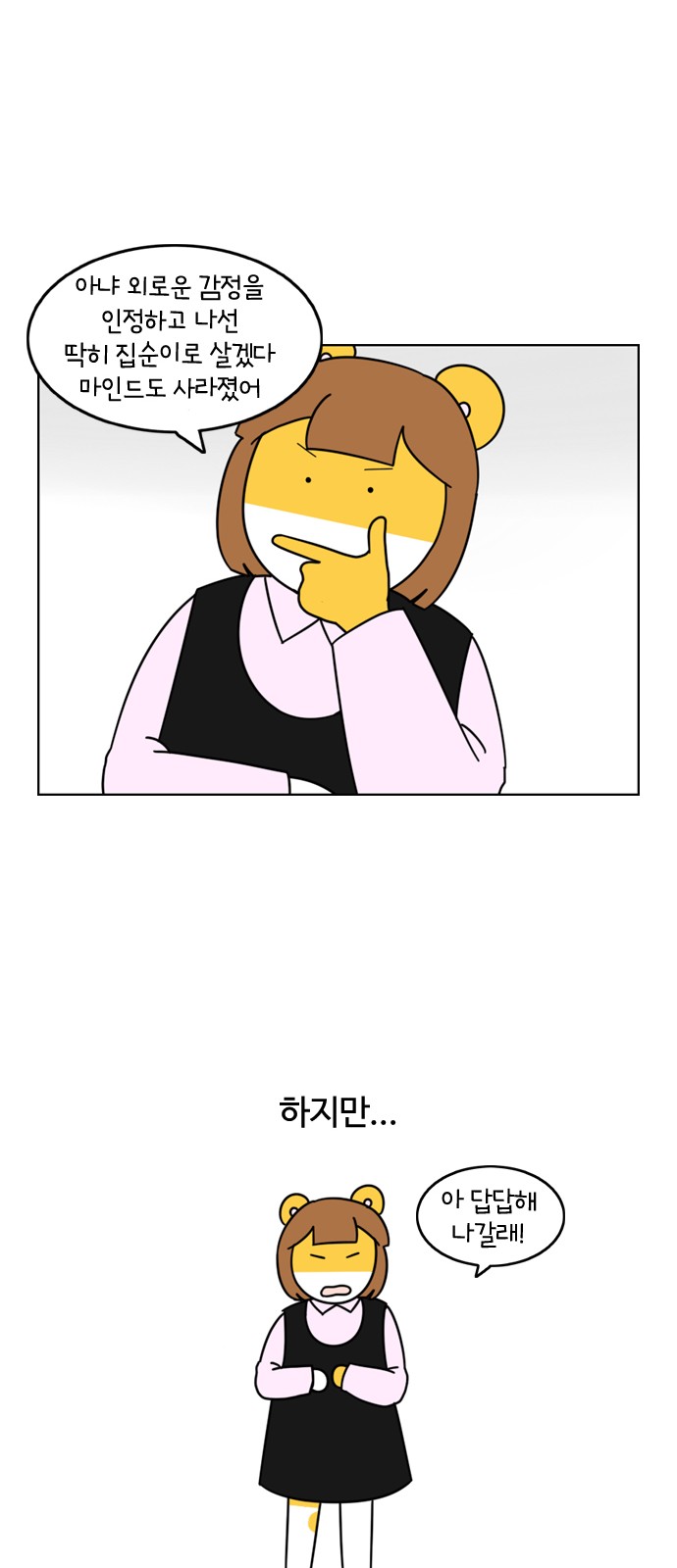23 페이지