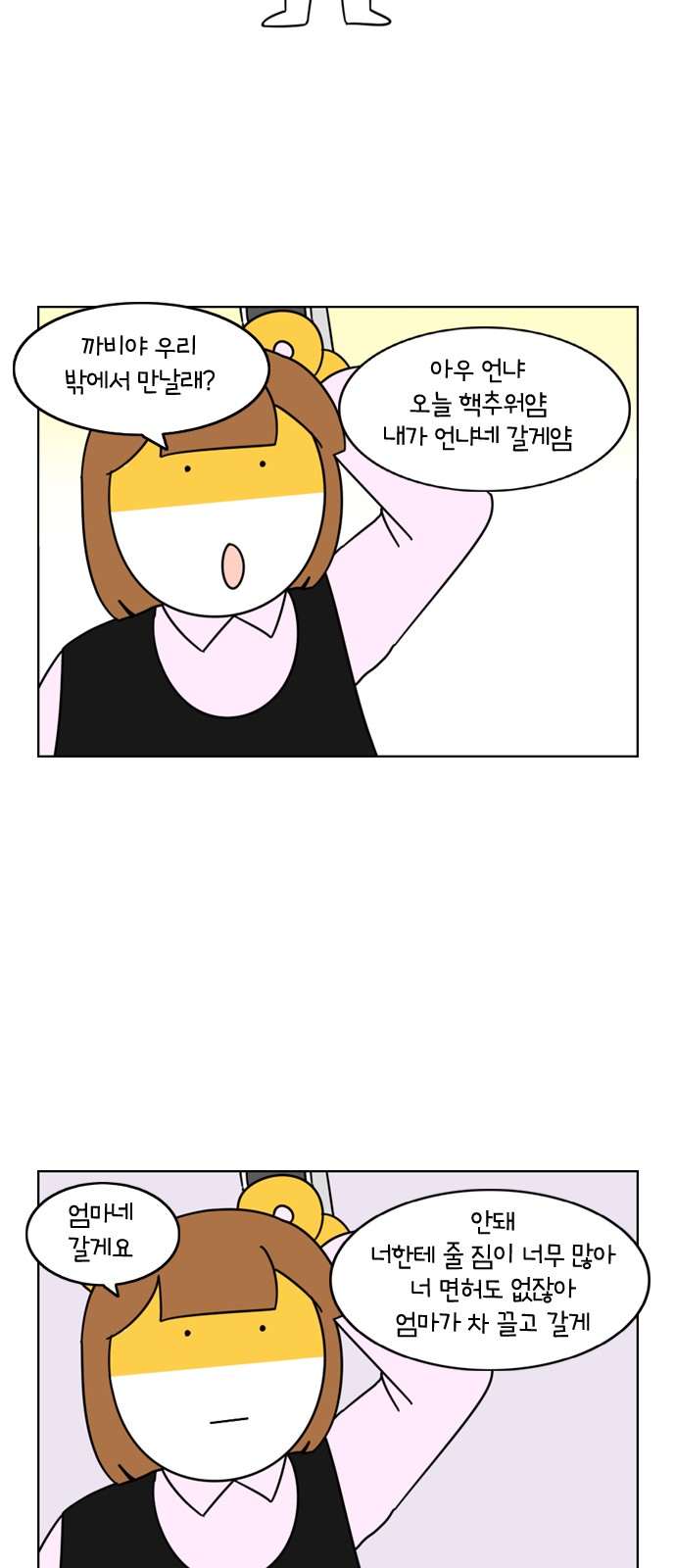 24 페이지