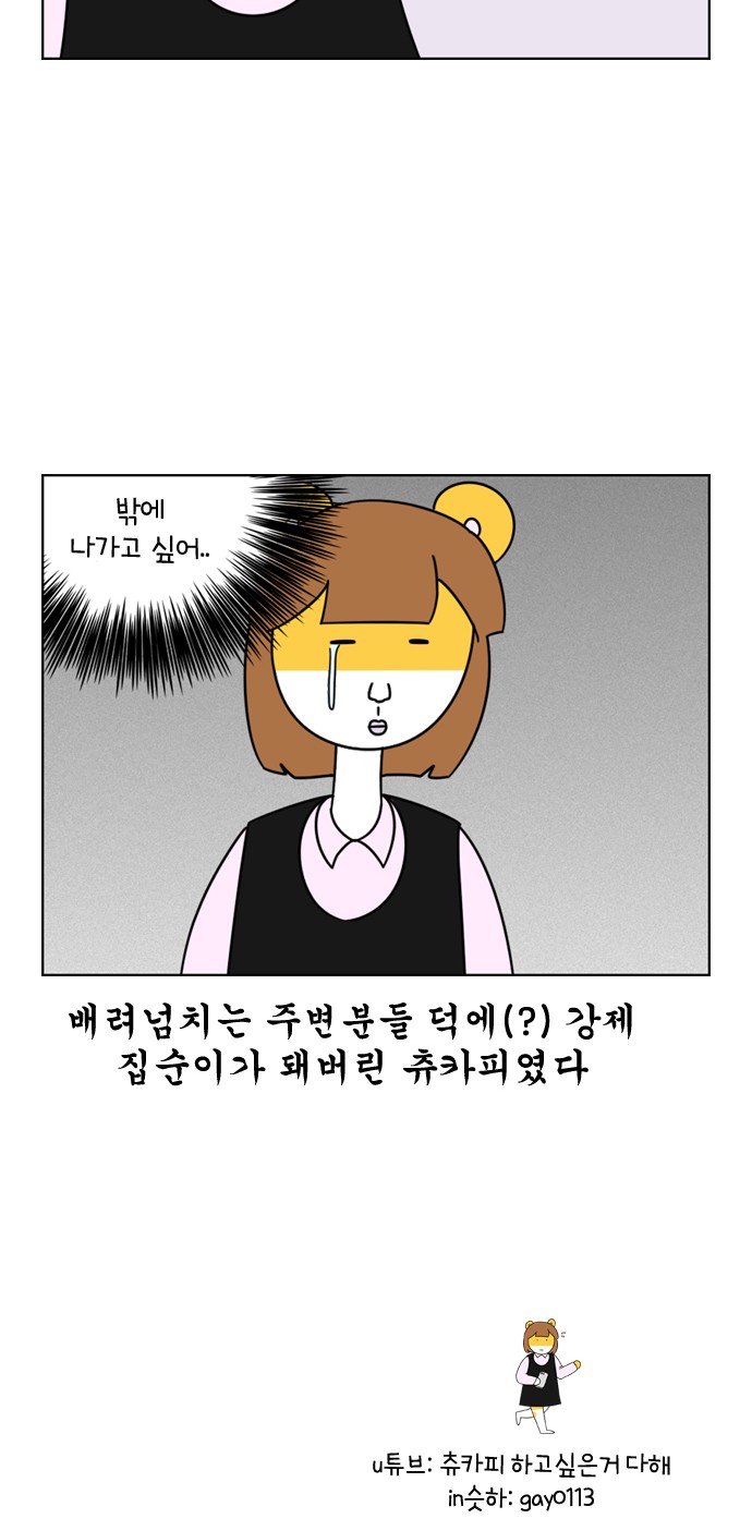 25 페이지