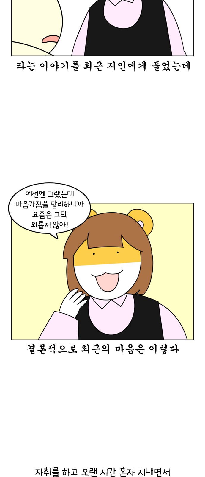 5 페이지